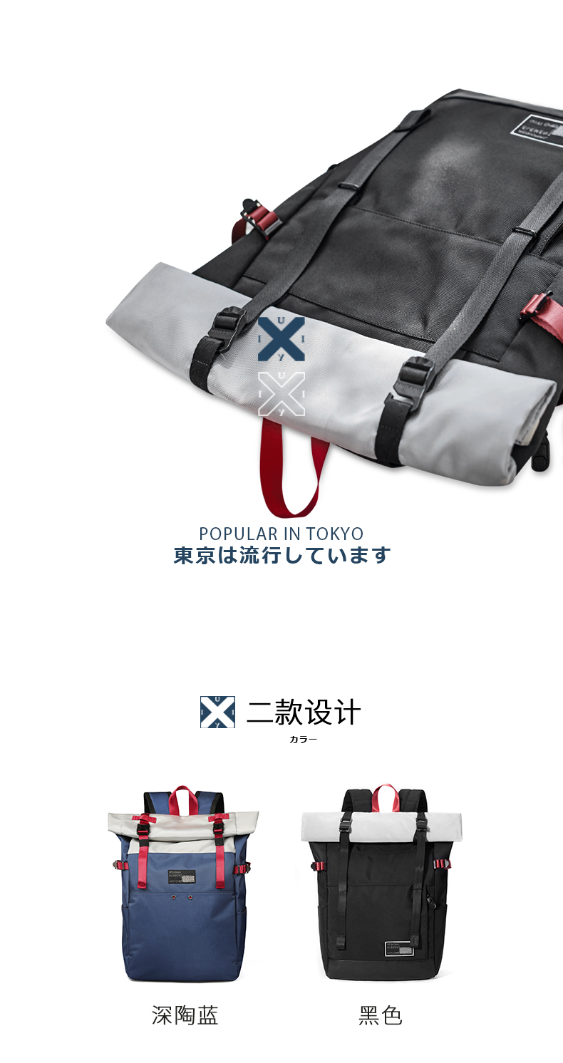 佑一良品 日式时尚潮流 双肩包 图1