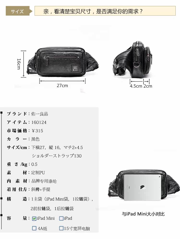 Sac pour homme - Ref 50317 Image 11