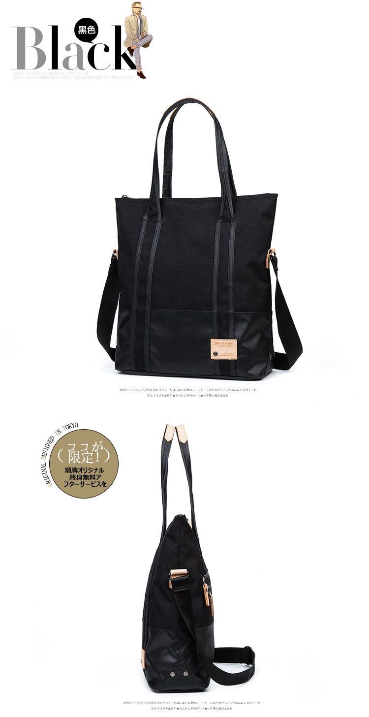 Sac pour homme - Ref 51725 Image 17