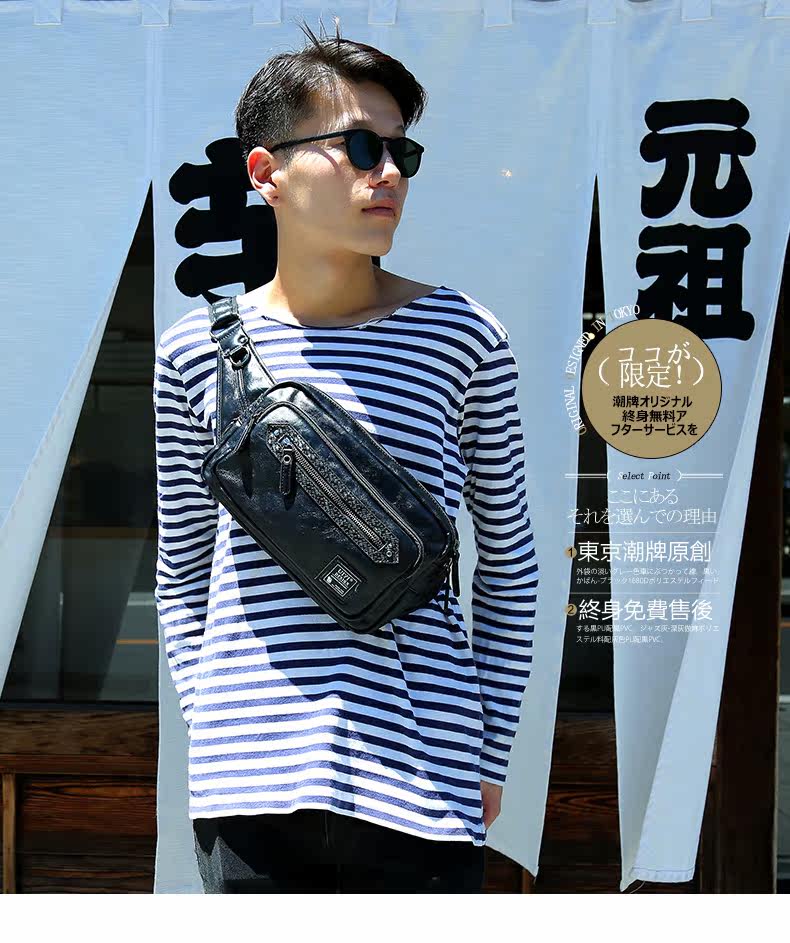 Sac pour homme - Ref 50317 Image 6