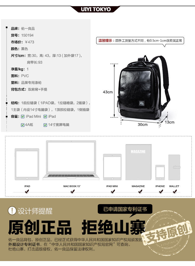 Sac pour homme - Ref 52382 Image 10