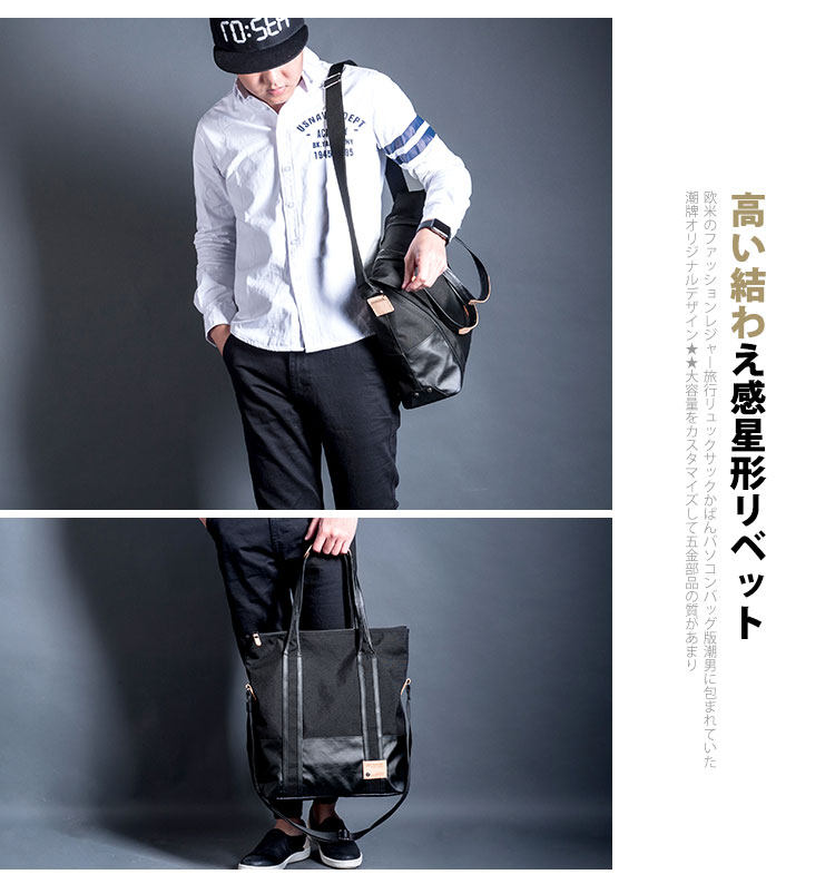 Sac pour homme - Ref 51725 Image 12