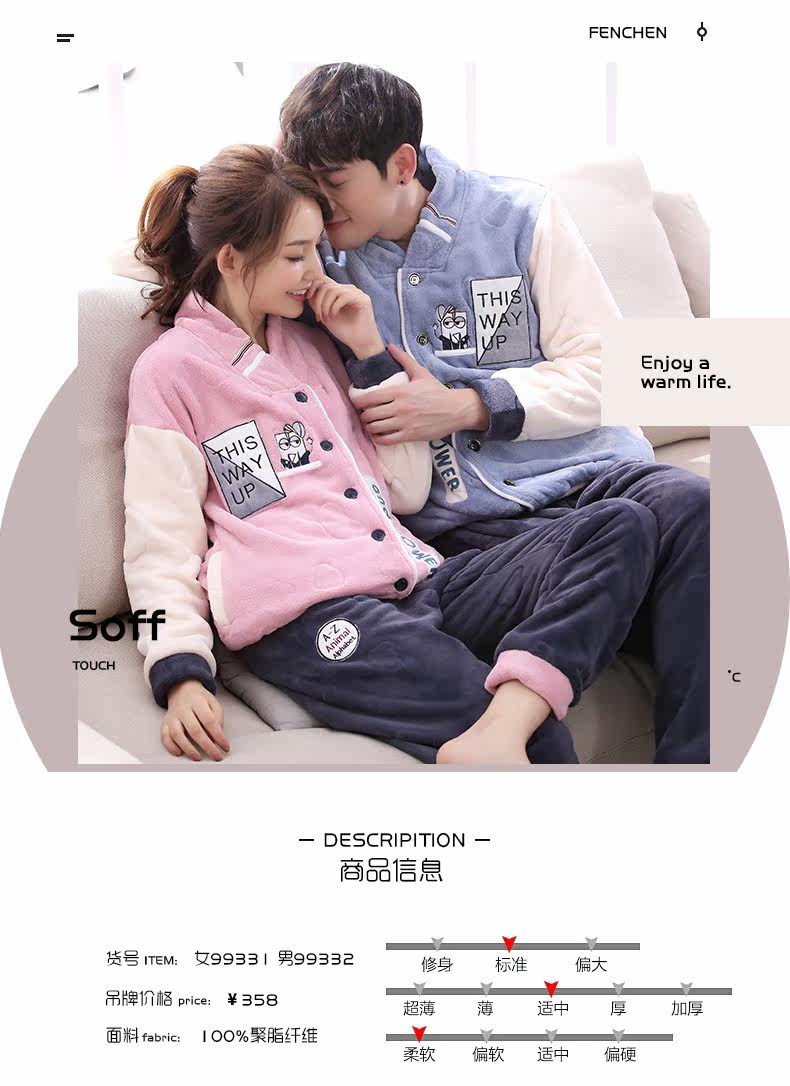 Pyjama mixte en Polyester Polyester  à manches longues - Ref 3006094 Image 6