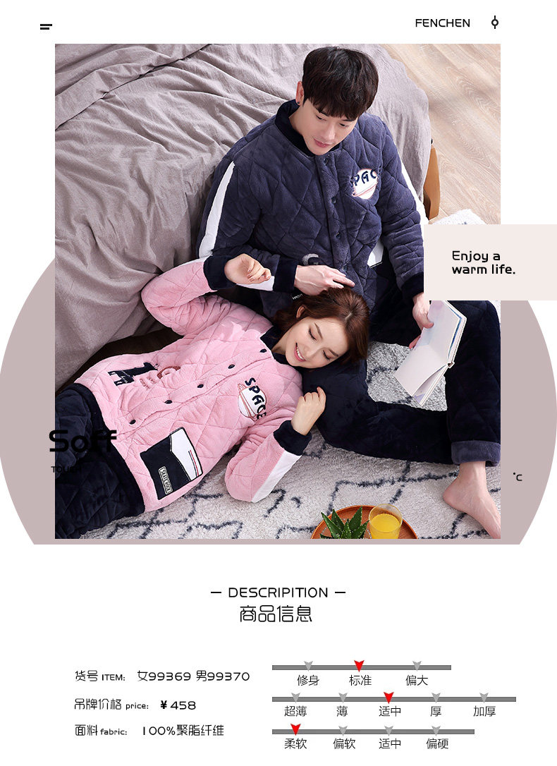 Pyjama mixte en Polyester Polyester  à manches longues - Ref 3005753 Image 25