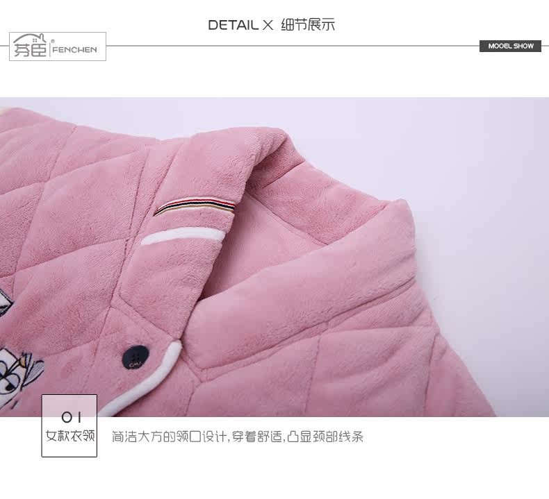 Pyjama mixte en Polyester Polyester  à manches longues - Ref 3005753 Image 20