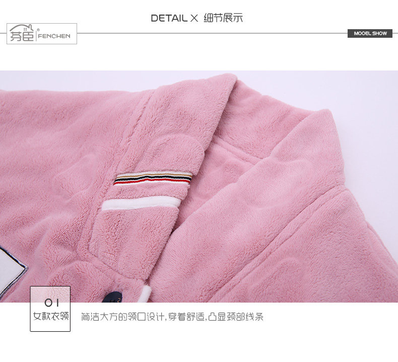 Pyjama mixte en Polyester Polyester  à manches longues - Ref 3006094 Image 20