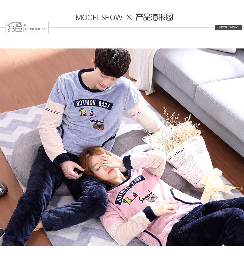 Pyjama mixte en Polyester Polyester  à manches longues - Ref 2988380 Image 64