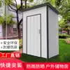 Outdoor garden Tool room Storage yard Assembly Utility room Simple storage activity Outdoor combination Mobile house