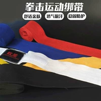 Боксерский крем для рук, спортивная эластичная повязка, ремень для тренировок
