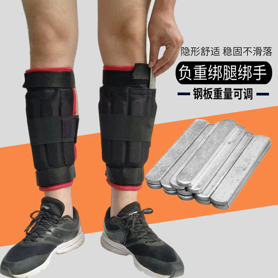 Adjustable running sports stealth equipment sandbag gaiters