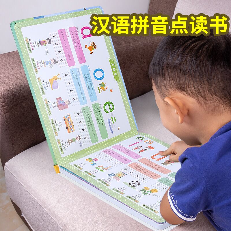 Pinyin learning artifact point reading machine for children early education with sound first grade pen Phonics Chinese primary school training for young children