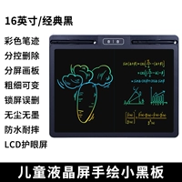 [16-дюймовый цвет] ЖХД