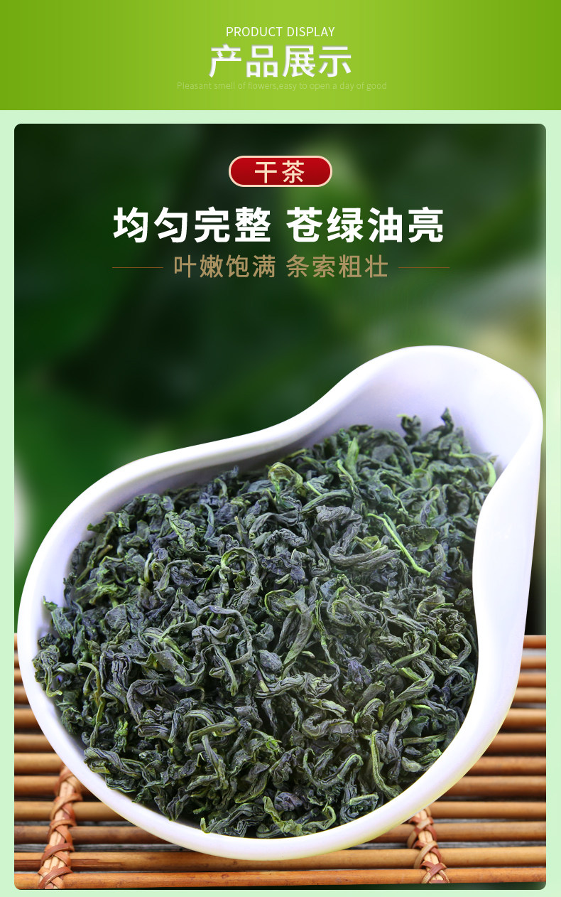迎客松 高山云雾茶 125g 图7