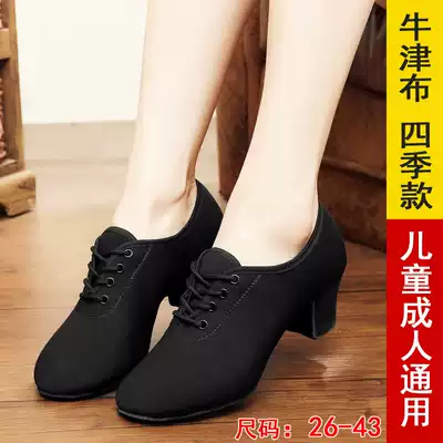 Latin dance shoes Female adult dance shoes Female soft-soled mid-heel practice shoes Square dance women's shoes Sailor dance shoes