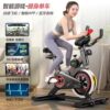 Dynamic bicycle home fitness equipment sports room special indoor weight loss professional aerobic exercise bicycle