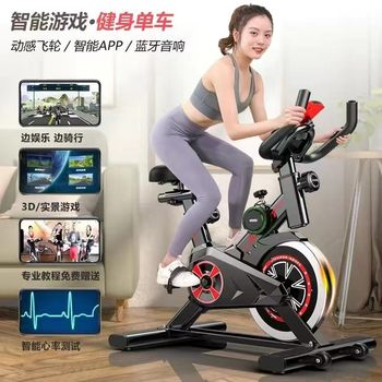 Dynamic bicycle home fitness equipment sports room special indoor weight loss professional aerobic exercise bicycle