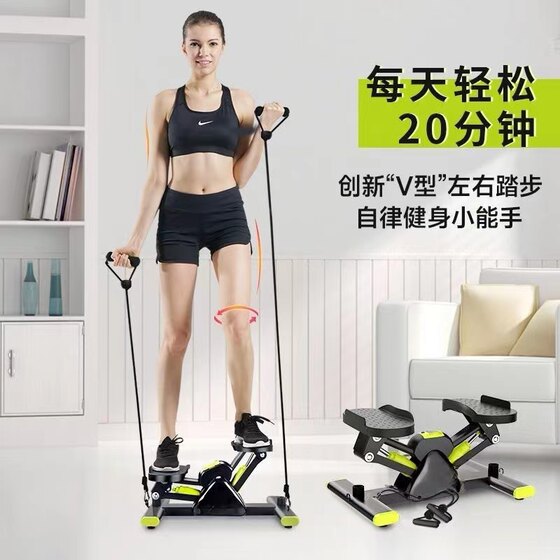 Treadmill left and right household silent weight loss exercise stepping machine in situ mountaineering foot machine thin leg artifact fitness equipment