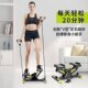 Treadmill left and right household silent weight loss exercise stepping machine in situ mountaineering foot machine thin leg artifact fitness equipment