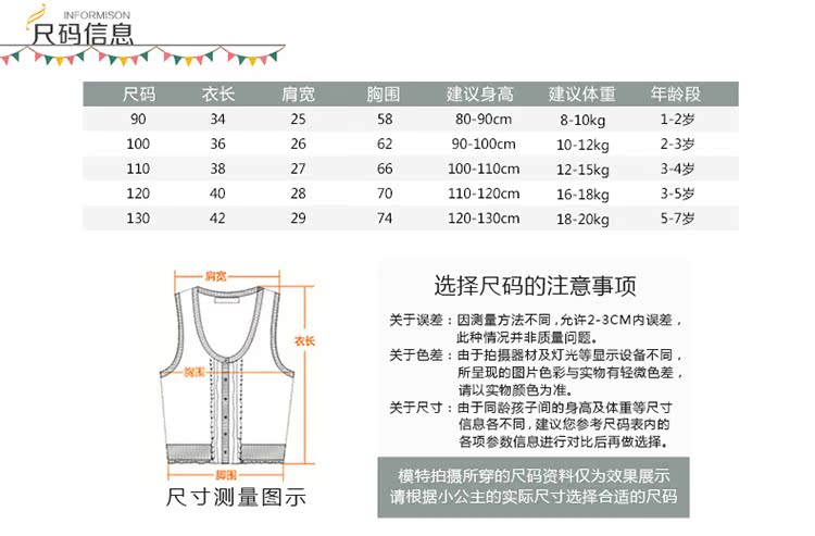 Quần áo trẻ em mùa thu đông mới phong cách mới bé trai và bé gái vest phiên bản Hàn Quốc của trẻ em xuống vest cotton quần áo bé gái
