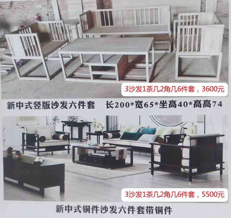 Elm sofa đơn giản hiện đại kết hợp sofa mới Trung Quốc phong cách sofa gỗ rắn đồ nội thất phòng khách Zen Zen cũ Elm - Ghế sô pha sofa