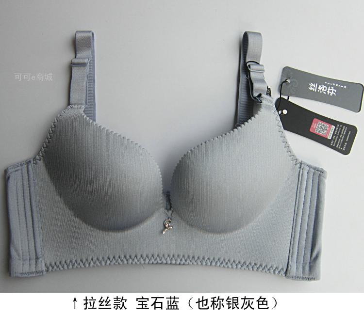 Silken Fen đích thực Không có vòng thép đồ lót Chải cashmere màu quốc gia hương nhang gợi cảm truy cập áo ngực không một dấu vết shop đồ lót