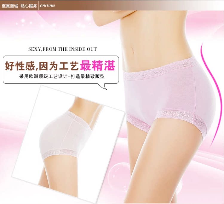 Slip jeunesse sexy en viscose - Ref 642954 Image 11