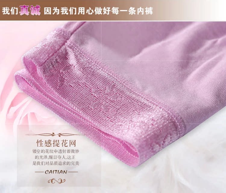 Slip jeunesse sexy en viscose - Ref 642954 Image 13