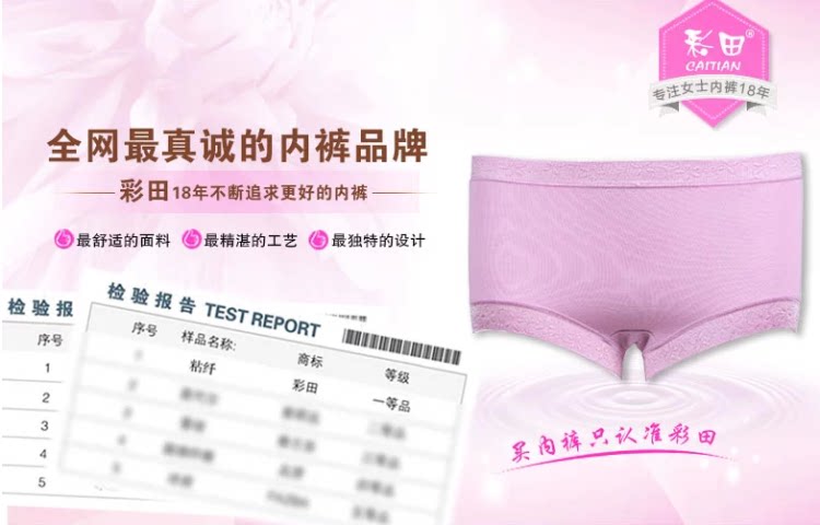 Slip jeunesse sexy en viscose - Ref 642954 Image 8