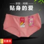 Bốn túi đồ lót nữ Caiti cotton đích thực gợi cảm eo thấp quần boxer dễ thương màu rắn 5065 quanlotnamsexy