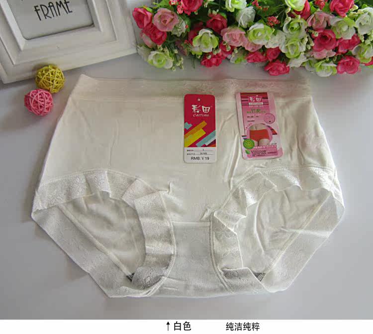 Slip jeunesse sexy en viscose - Ref 642954 Image 30