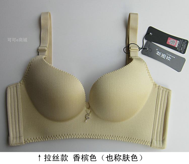 Silken Fen đích thực Không có vòng thép đồ lót Chải cashmere màu quốc gia hương nhang gợi cảm truy cập áo ngực không một dấu vết shop đồ lót