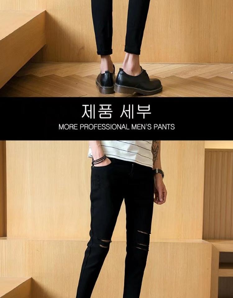 26 quần jean nam size nhỏ 27 Quần chân mỏng 25 quần nam 1 chân 8 bó sát gầy chín điểm người đàn ông nhỏ - Quần jean quần áo nam