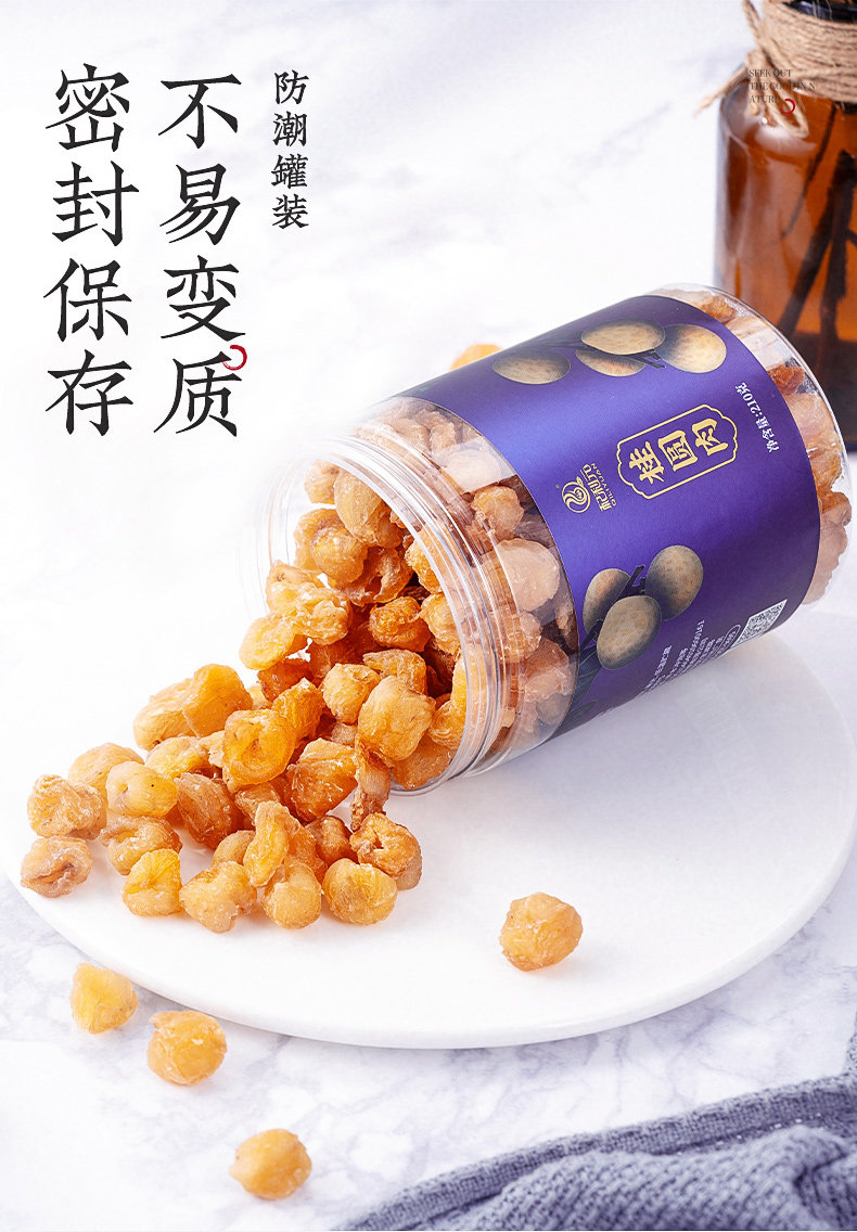 Guiyuan Meat 210_08.jpg