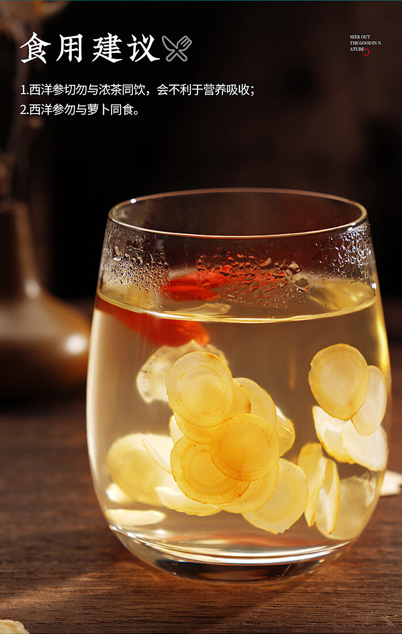 2 банки American Ginseng_11.jpg