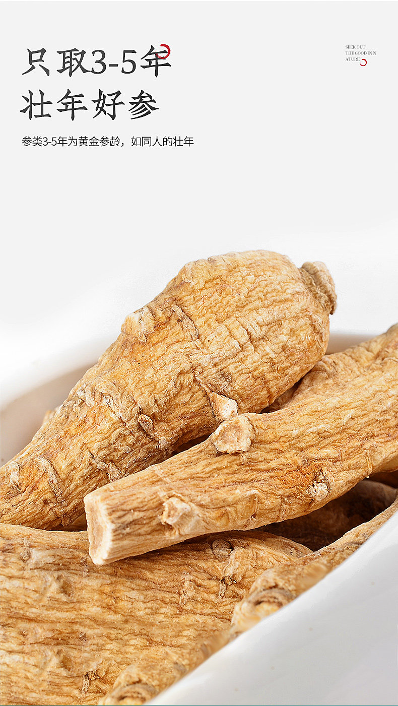 2 банки американского ginseng_05.jpg