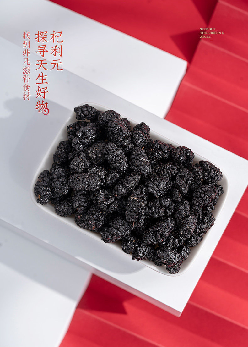 Зеленая банка шелковица сухая_14.jpg