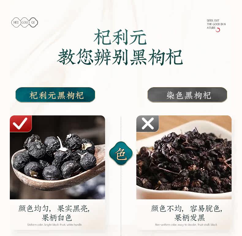 Black Wolfberry длинный прямой can_10.jpg