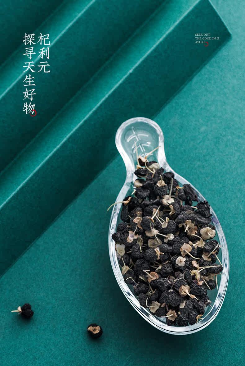Black Wolfberry Long Straight Can_17.jpg