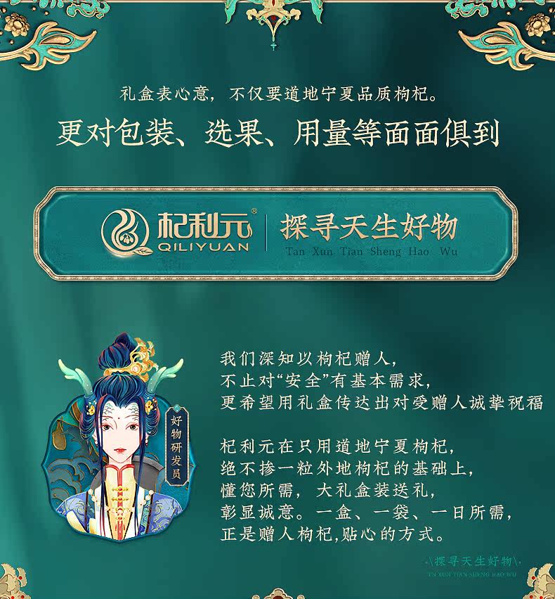 Golden Red Gift Box_01.jpg