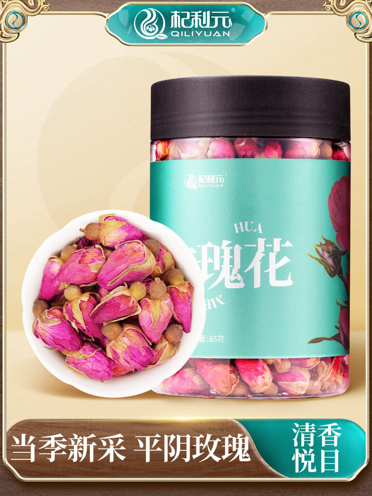 Qi Liyuan Rose Tea Dried Rose Grass tea Fetal rose tea Canned non-special grade natural France