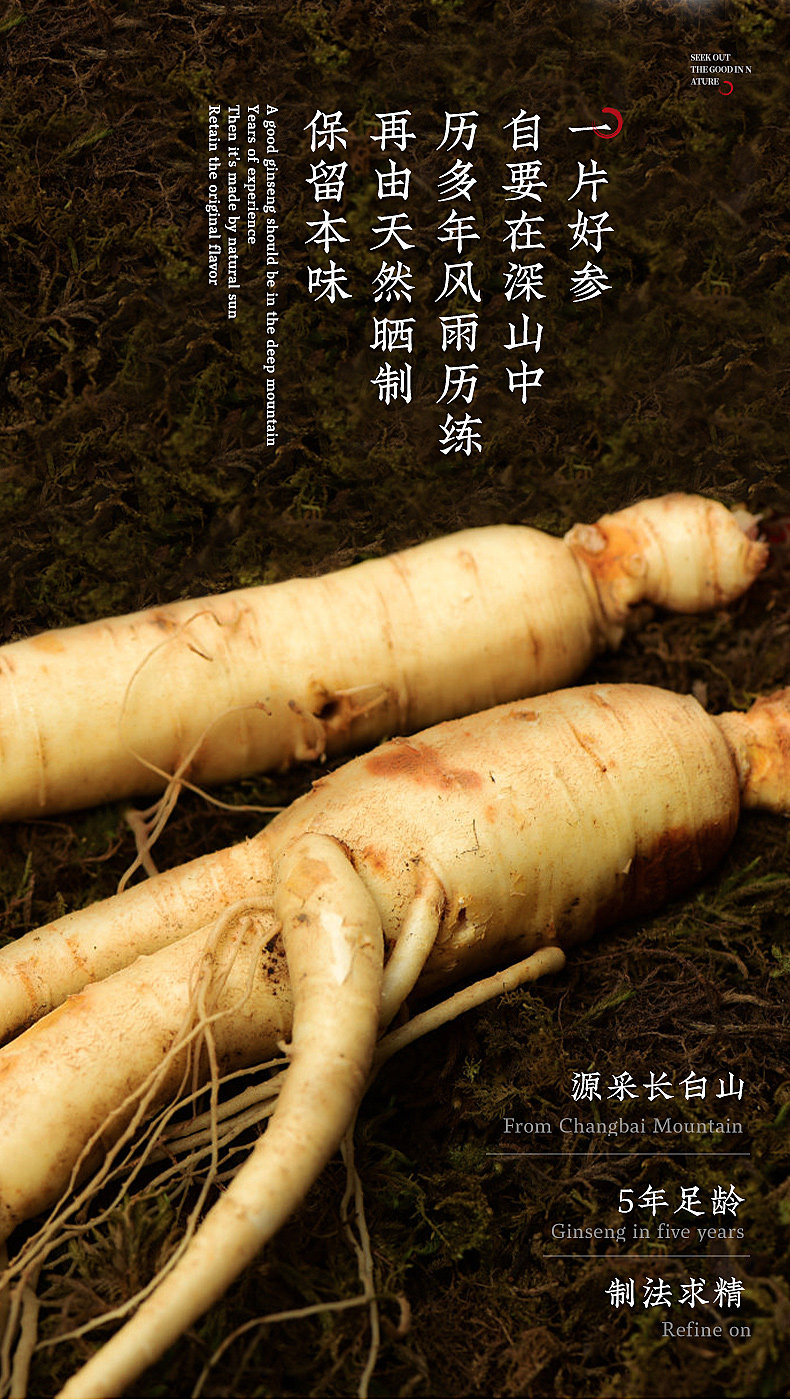 2 банки американского ginseng_03.jpg
