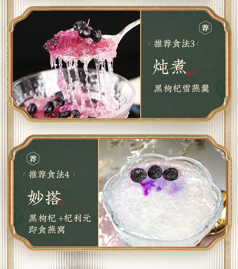 Золотая банка Black Wolfberry_18.jpg