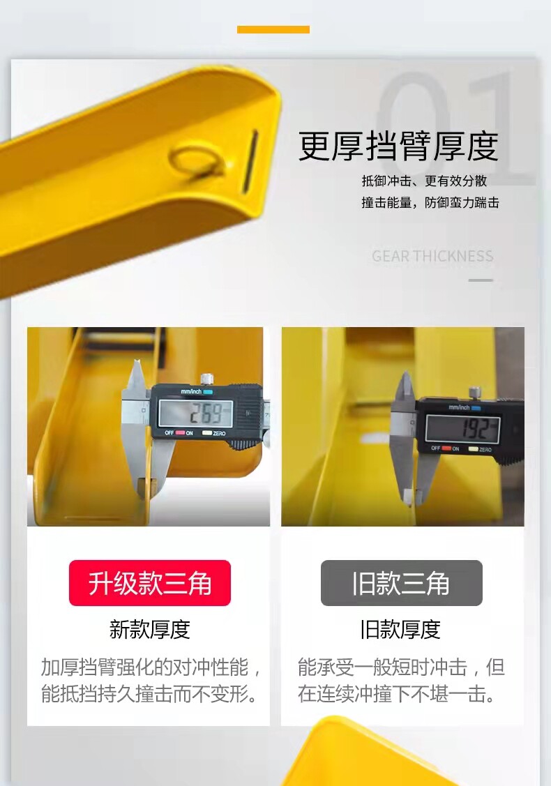 Source manufacturers anti-collision triangle parking lock thickened fixed anti-collision anti-pressure lock spot supply