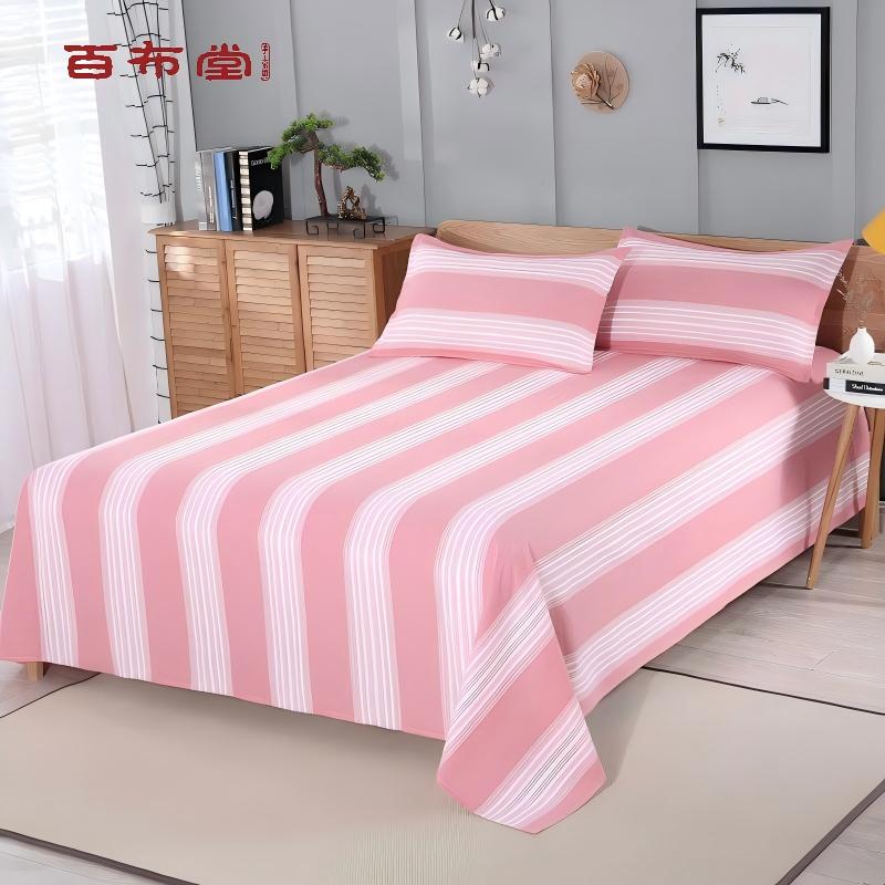 Baibutang Pure Cotton Handmade Coarse Cloth Large Bed Sheet, Wrinkle-Free, Non-Pilling, Intangible Cultural Heritage Handmade Home Textile Bedding Three-Piece Set