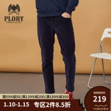 PLORY Однотонные трендовые штаны, простой и элегантный дизайн, свободный прямой крой