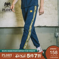 PLORY Трендовые трикотажные штаны для отдыха, в корейском стиле