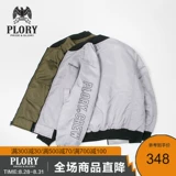 PLORY Мужская демисезонная модная трендовая удерживающая тепло бейсбольная форма, пуховик, куртка, с вышивкой