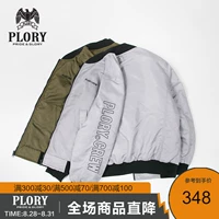 PLORY Мужская демисезонная модная трендовая удерживающая тепло бейсбольная форма, пуховик, куртка, с вышивкой
