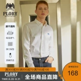PLORY Летняя модная однотонная быстросохнущая рубашка, с вышивкой