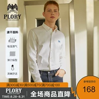 PLORY Летняя модная однотонная быстросохнущая рубашка, с вышивкой